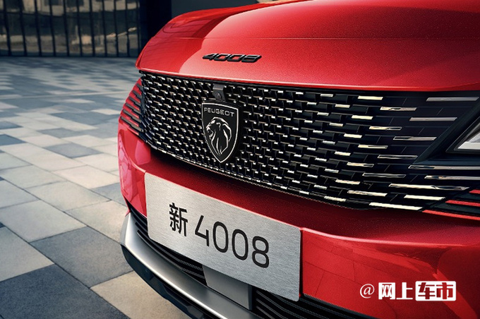 官降3.2万标致新4008售16.97万元 全系1.6T动力-图3