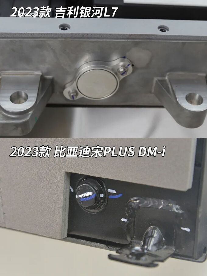 拆车坦白局吉利银河L7让比亚迪宋PLUS DM-i现出廉价原型-图19