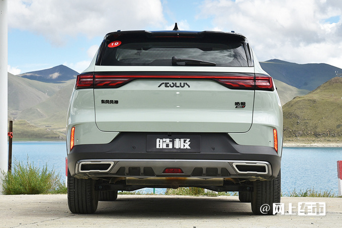 东风风神皓极5天后上市跑一公里4毛钱 现订车有优惠-图6