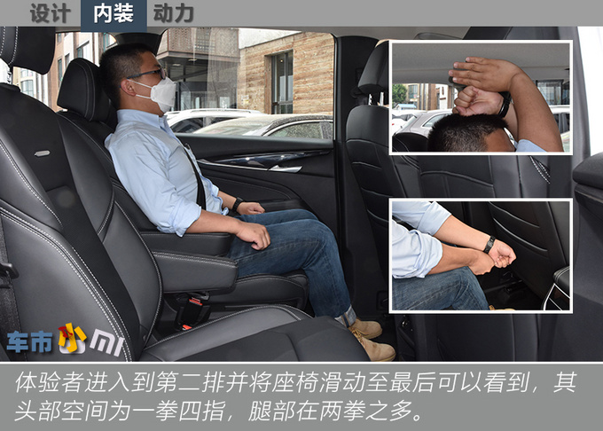比宋MAX DM大 这款上汽MAXUS插混MPV实力如何-图2