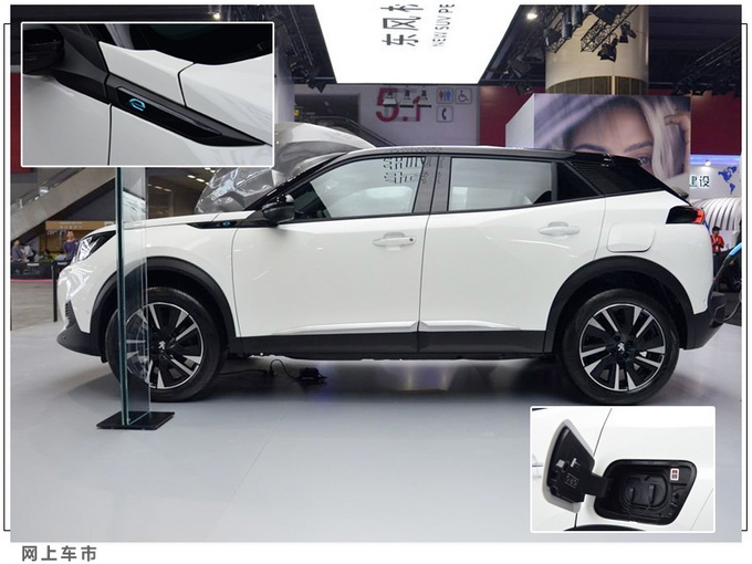 6款新车520情人节上市脱单神车最低8万元起-图5