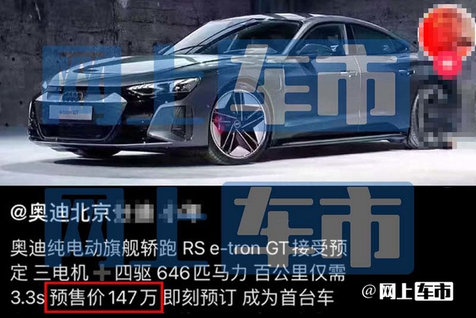 奥迪四门轿跑车价格曝光动力超R8 便宜85万-图4