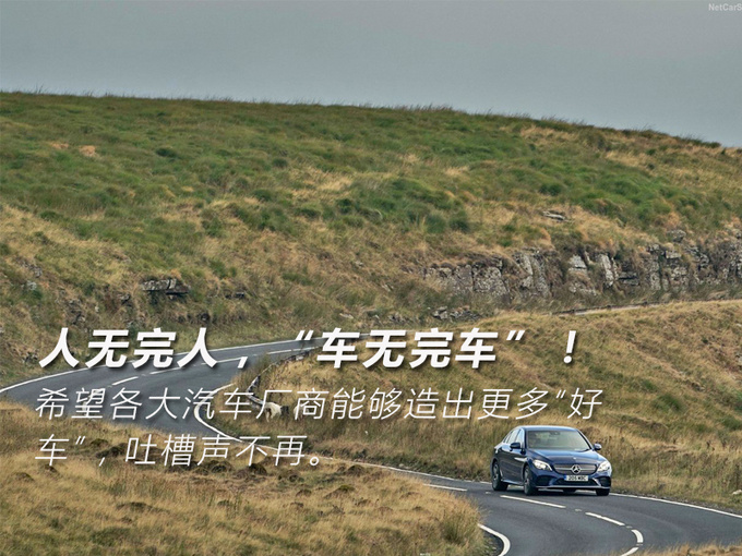 2019被狂喷却依然热销的车来看看哪款是你的菜-图1
