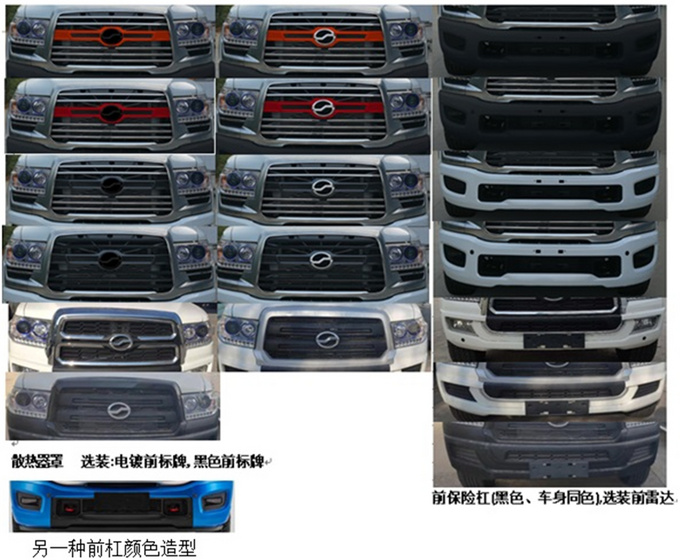 无自主动力的中兴领主全新车型搭载长城动力-图5