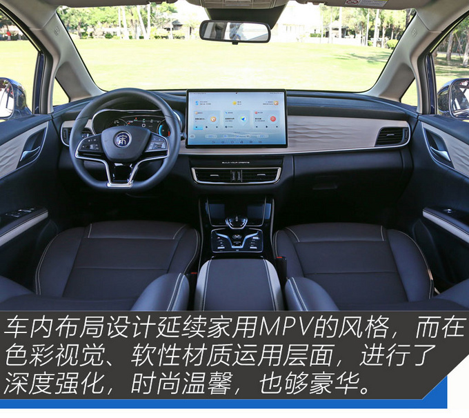 给幸福生活升个舱 抢先实拍2022款宋MAX DM-i-图14