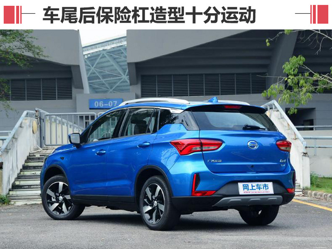 广汽丰田ix4成都车展正式开卖 售XX.万-XX.万元-图3