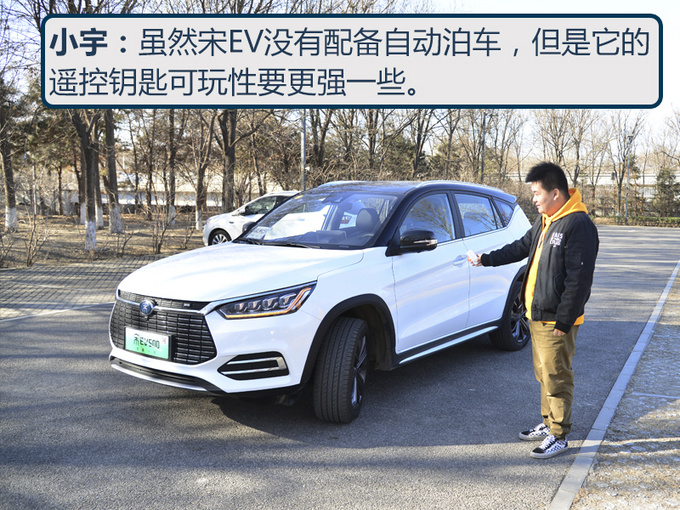 【同级不同路】20万是买电车还是汽油车-图12