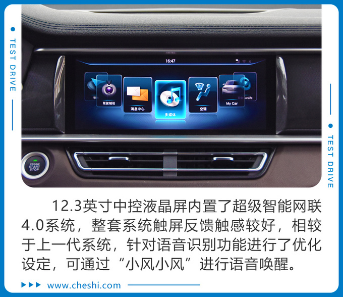 超大suv仅13万开过都说好 高原试驾东风风光ix7-图17