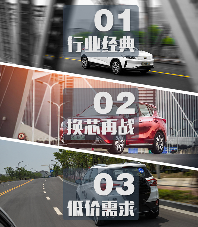 15万预算买国产纯电动SUV 你一定不能错过这三款-图4