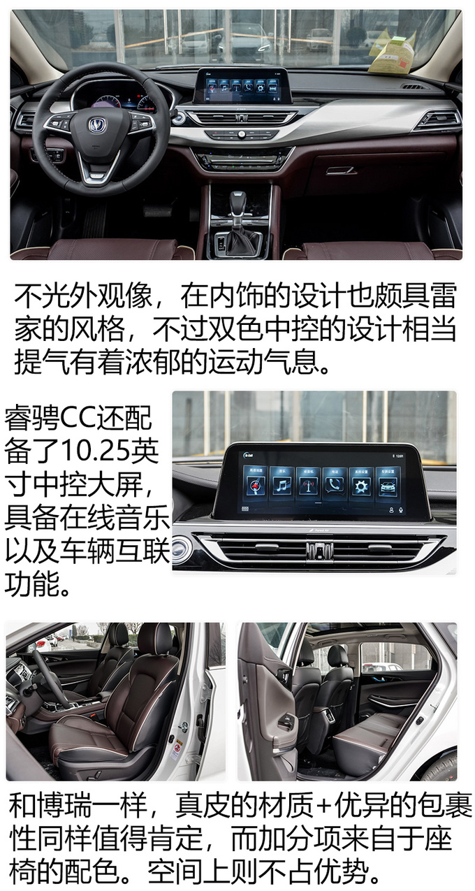 爱马仕都征服不了的女神 却拜倒在这几辆车上-图2