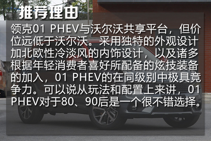 国内油价喜迎多连涨 选款插混解油愁-图1