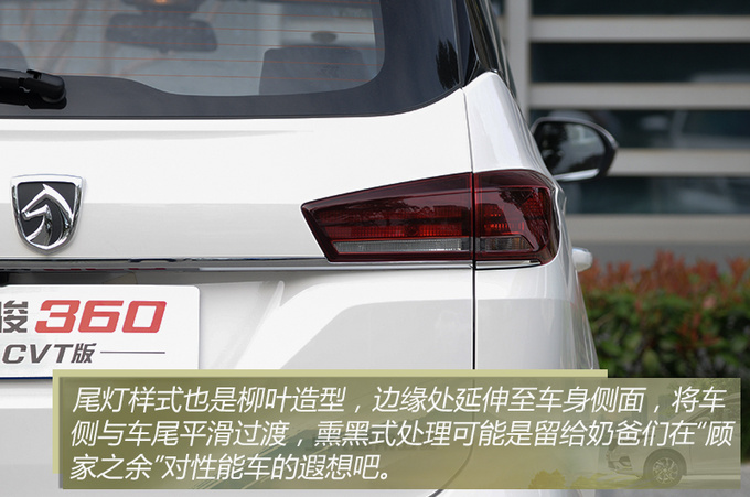 8万块就想买自动挡家用MPV只有这款车能满足你-图14
