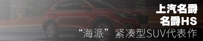 15万预算买高颜值/动力强的SUV这三款不容忽视-图7