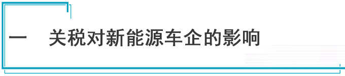 腾势胡晓庆把握用户核心需求腾势要做高端电动车标杆-图2