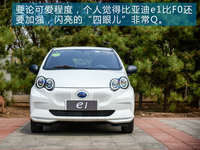 做编辑这么多年没想到被这辆老年代步车刷新了认知-图19