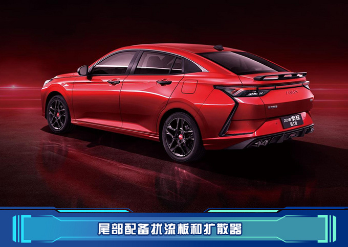 东风风神2021款奕炫家族上市 XX.XX万元起售-图2