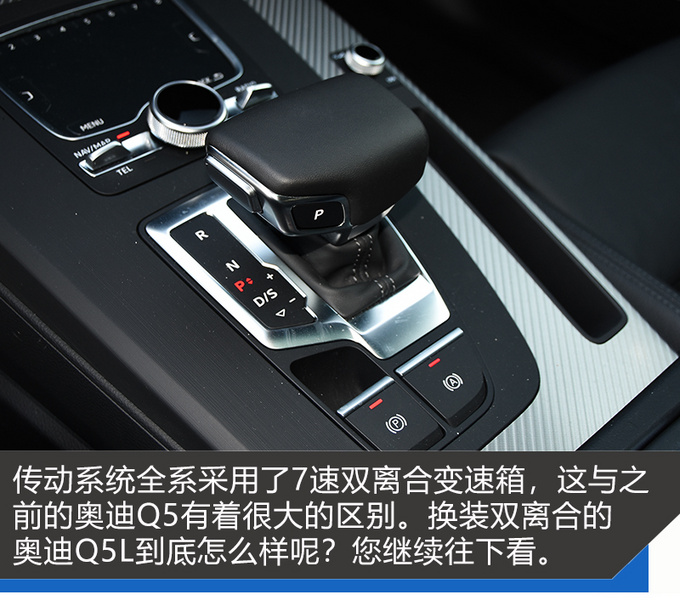 試駕全新奧迪q5l