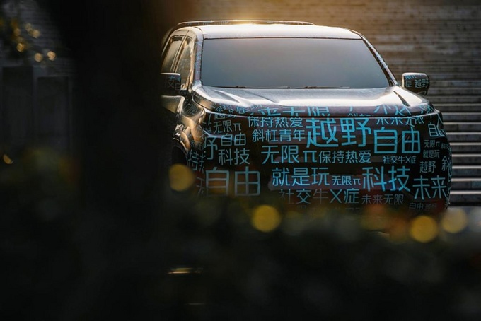 长安推出全新大皮卡蓝鲸动力+8AT底特律调校主打高端乘用-图2
