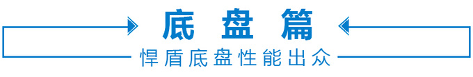 试驾江西五十铃全新瑞迈硬实力全面升级创富更快一步-图29