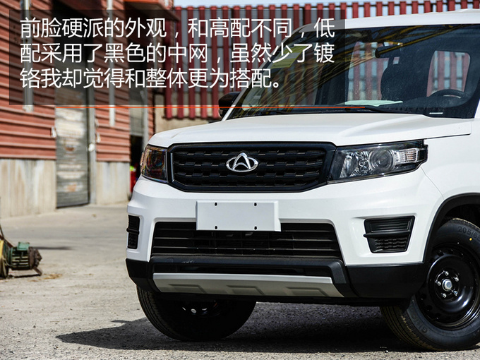 不到五万买到的7座SUV 居然能让路虎车主侧目-图4