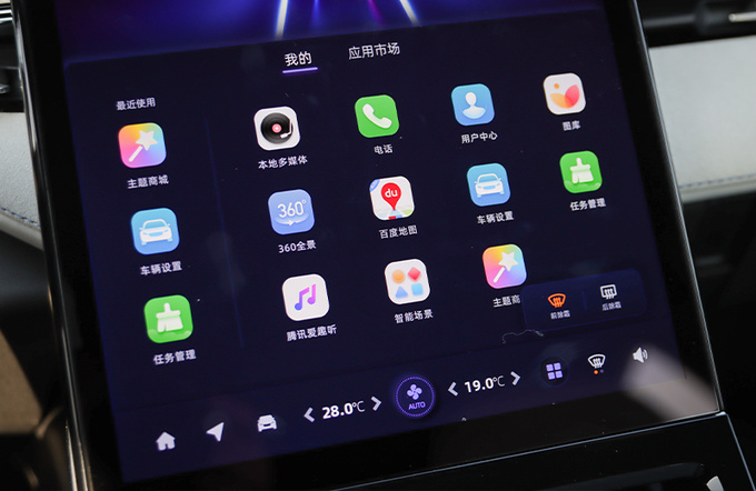 同为紧凑型家用SUV为什么博越L比本田CR-V更懂年轻人-图7
