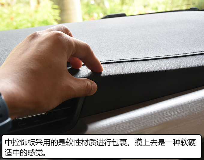 全新远景升级版表现如何这7万多花的很值当-图3