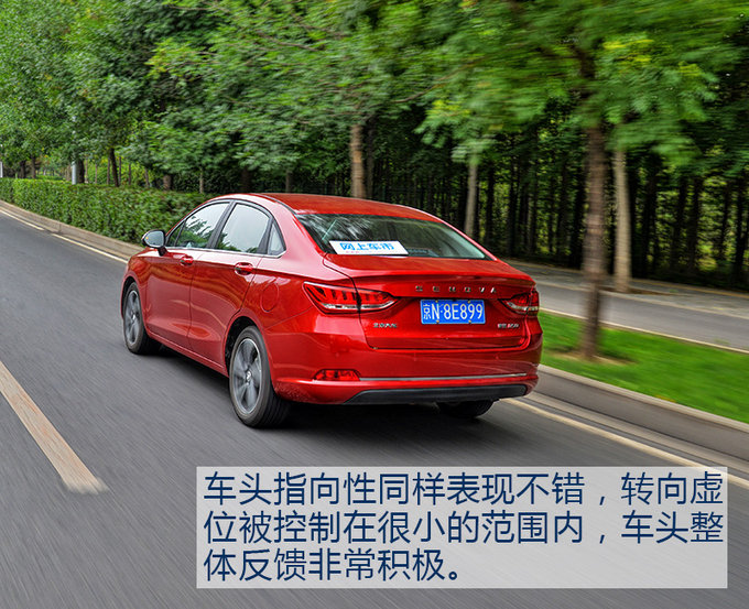 不到10万就能买顶配 试驾评测-全新北汽绅宝D50-图7