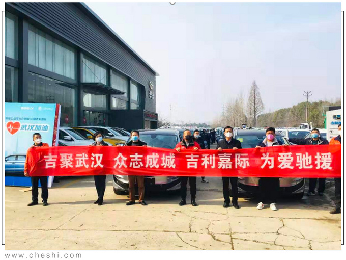 吉利再推多项暖心政策 送车上门质保免费延期-图3