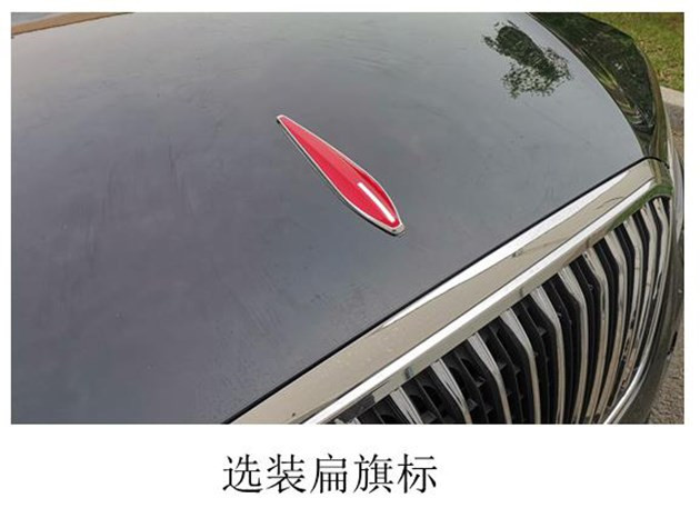 新款红旗H7部分信息曝光 车头经典立标成最大亮点-图4