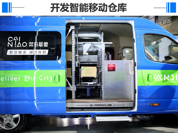 让蔚来甘愿掏钱买别人家的车 只有它做到了-图2