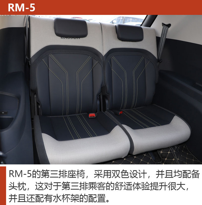 能装能拉还灵活这三款7座车平时代步也适合-图8