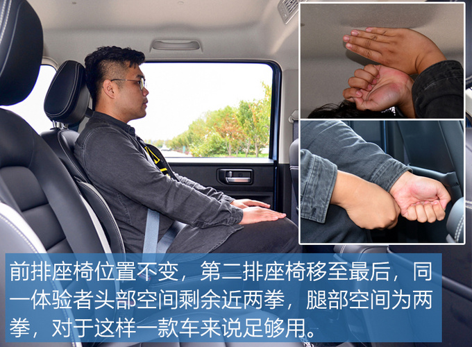 又快又能装 五菱首款MPV五菱宏光PLUS怎么样-图5