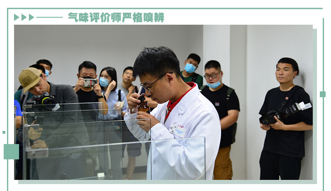 必须关注的车内空气健康看VV6如何做台健康车-图13