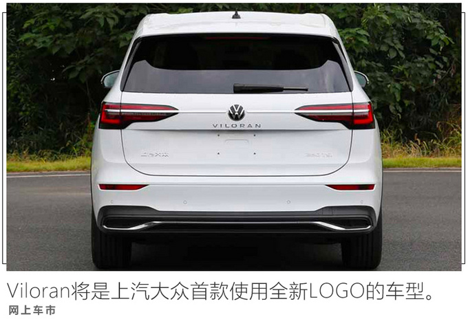 二季度别错过这10款德系新车 奥迪新款A4L领衔-图8