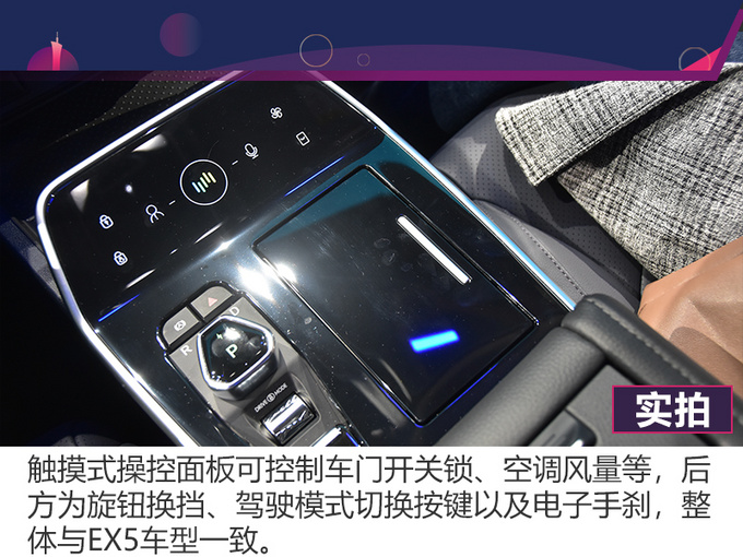 2019广州车展实拍行走的概念车 威马EX6 Plus解析-图6