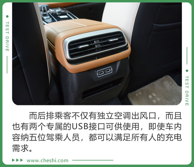 综合路况续航能力到底如何 首试广汽丰田iA5-图10