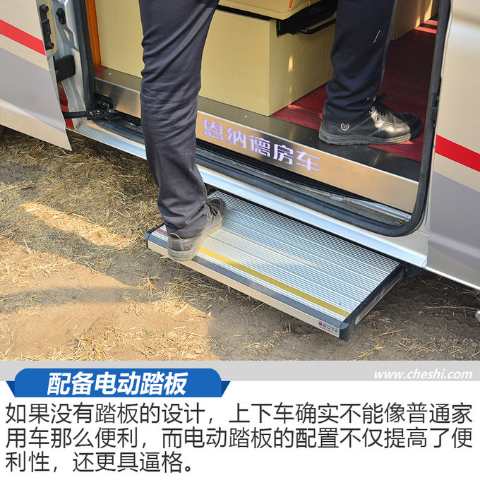 怕是北京最便宜的“房”了吧！实拍东风御风房车-图7