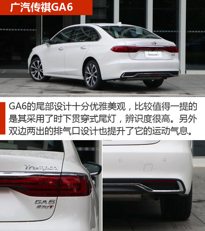 15万就能落地的三款轿车推荐 品质不错还贼有排面-图6