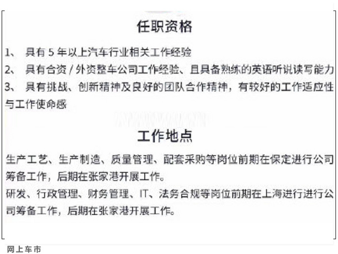 长城宝马将推2款新车 全新平台打造 预计13万起-图4