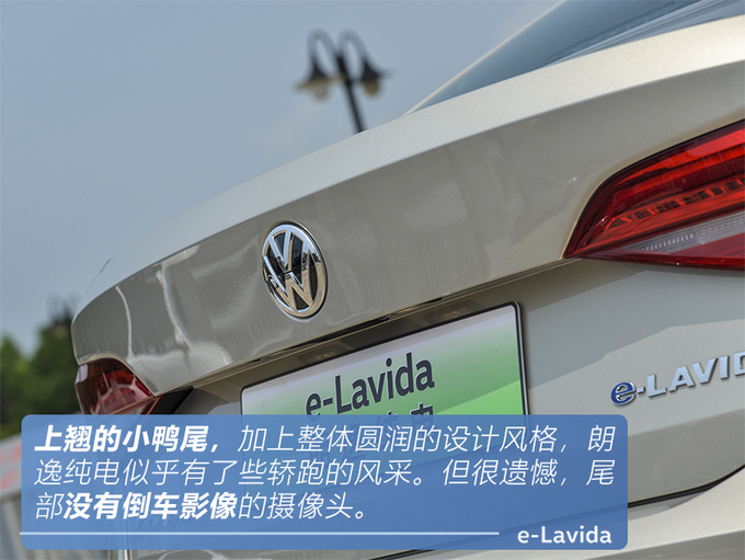 续航278公里的电动车能买吗 别忘了它可是大众-图17