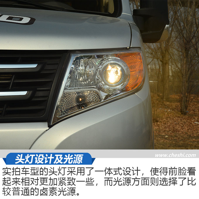 怕是北京最便宜的“房”了吧！实拍东风御风房车-图4
