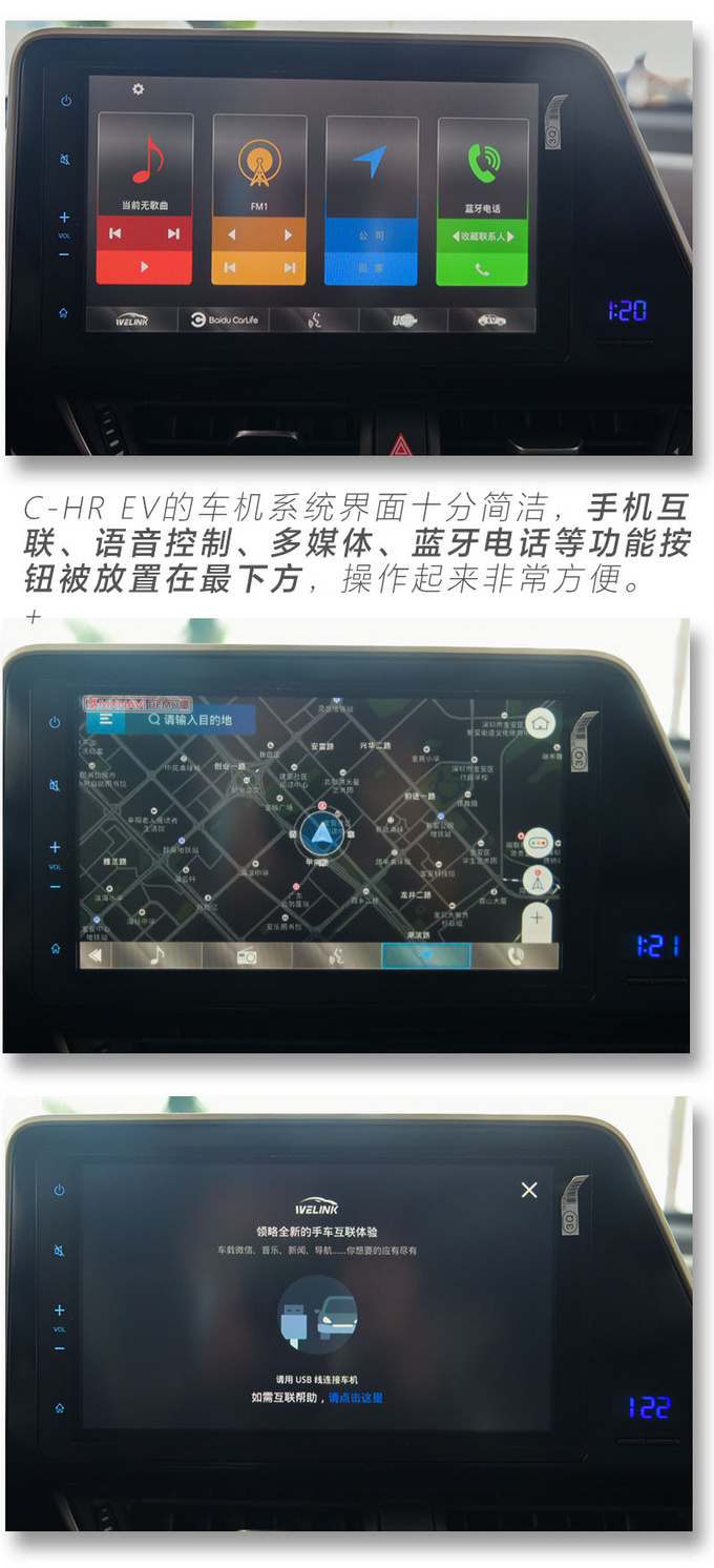 外观细节更丰富 丰田C-HR EV到店抢先体验-图12