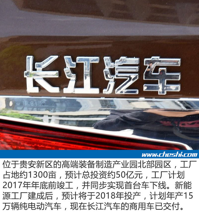 造车新势力你认识几个 车市君告诉你哪些才靠谱-图2