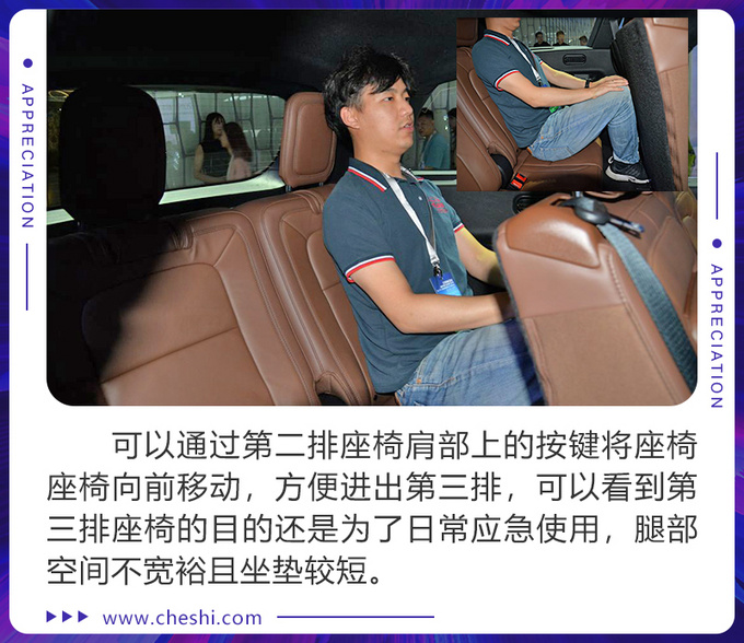 标配3.0T动力竞争奥迪Q7 林肯全新飞行家实拍解析-图12