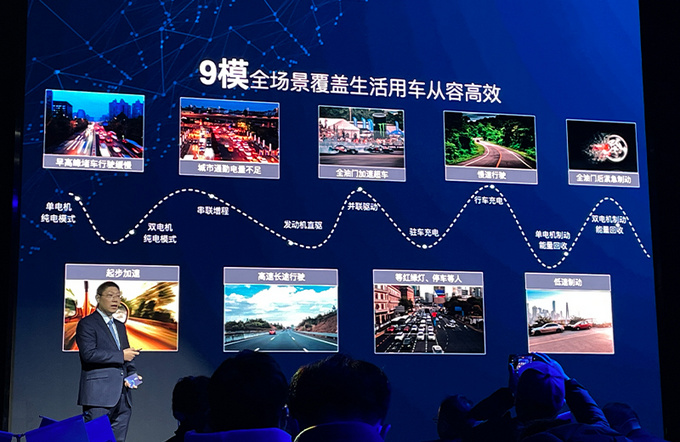 解锁鲲鹏DHT超级混动奇瑞理工男的进击之路-图9