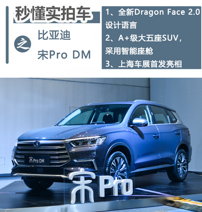 奥迪Q7设计师操刀4秒俱乐部新成员 网友太美-图1