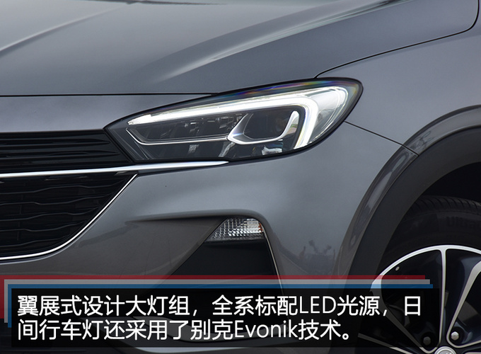 动力超群配9AT变速箱 别克首款紧凑型SUV怎么样-图4