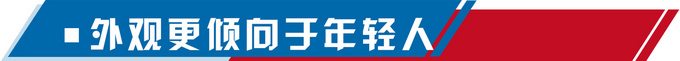 48V轻混好用吗 吉利博瑞GE MHEV多路况测试-图2