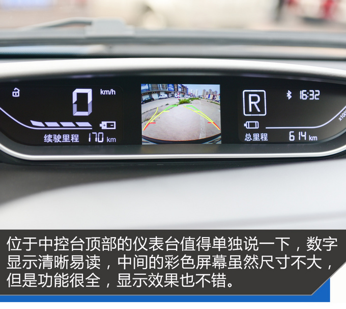 能满足你的双城生活云度π1 PRO怎么样-图7