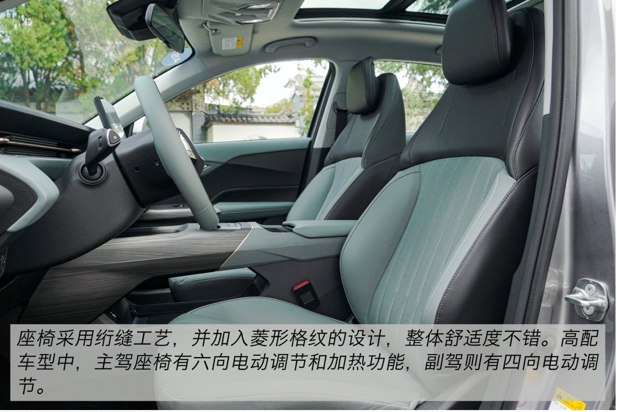 颜值在线家用一流10万级轿车的搅局者——试驾长安逸达-图19